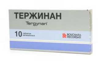Тержинан при цистите