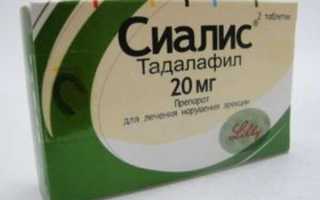 Виды сиалиса