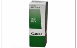 Ксилен — быстрая помощь при лечении насморка у детей