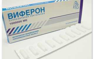 Свечи Виферон для грудничка