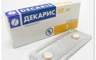 Декарис: антигельминтное средство для детей — руководство для мам
