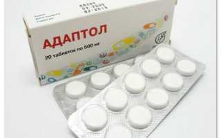 Обзор: Адаптол для детей — польза и вред от лекарства