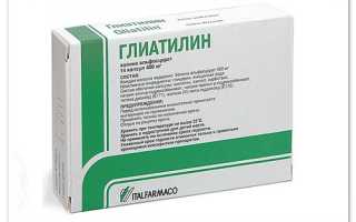 Глиатилин — помогаем ребёнку, отстающему в развитии