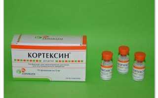 Применение Кортексина для лечения детей — показания, инструкция, отзывы
