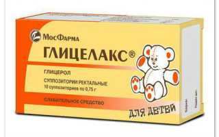 Свечи Глицелакс — мягкая помощь для детей: обзор