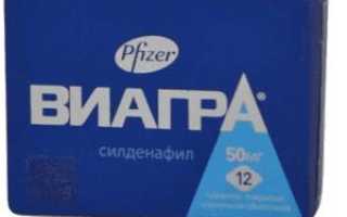 Препараты для лечения эректильной дисфункции у мужчин