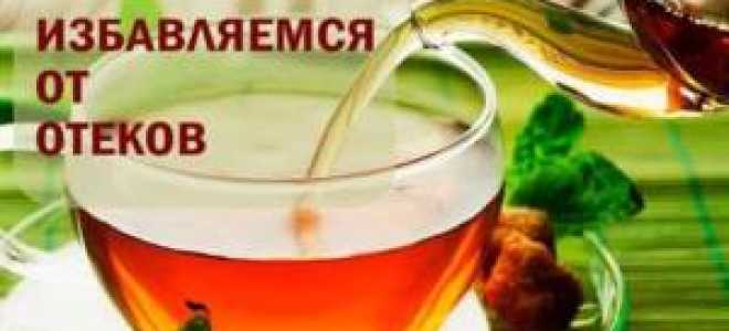 Народные мочегонные средства