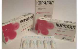 Корилип для детей — укрепляем организм и повышаем иммунитет