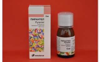 Обзор: Пирантел — препарат для лечения и профилактики глистов у детей