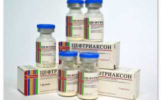Обзор для мам — Цефтриаксон: уколы для детей