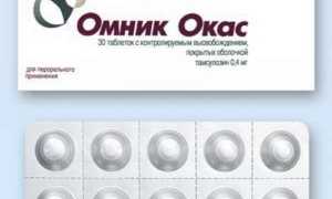 Омник Окас