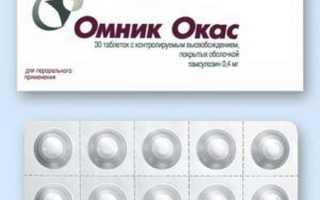 Омник Окас