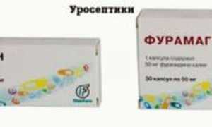 Что лучше Фурагин или Фурамаг