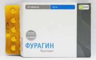 Фурагин-лект