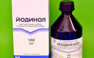 Эффективные методы применения Йодинола против грибковых заболеваний