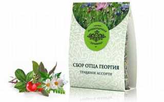Монастырский Сбор Отца Георгия для восстановления почек