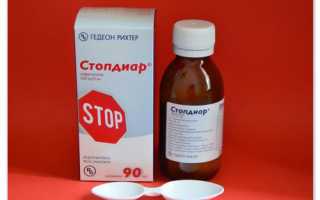 Суспензия Стопдиар для детей — быстрая и деликатная помощь от диареи