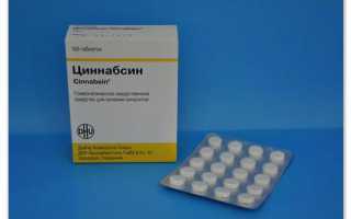 Таблетки Циннабсин — гомеопатическое средство для детских носиков