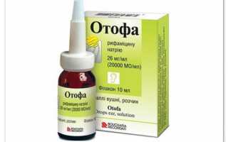 Обзор: применение ушных капель Отофа для лечения отита у детей