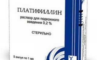 Препараты и антибиотики при мочекаменной болезни