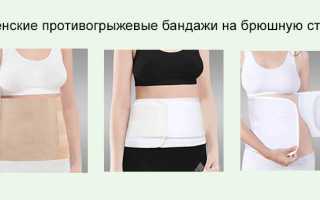 Какие бывают бандажи для грыжи