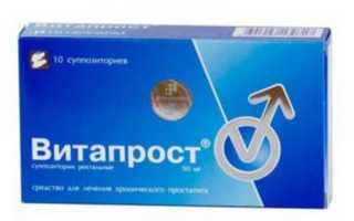 Препараты и витамины для улучшения спермограммы