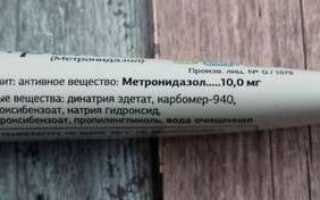 Как использовать Метрогил в борьбе с прыщами