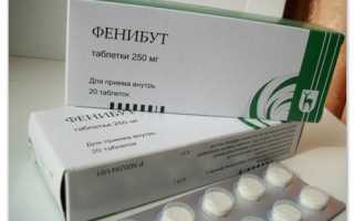 Применение препарата Фенибут для лечения детей — инструкции и отзывы