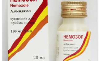 Обзор: Немозол от глистов для детей — быстро и эффективно