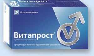 Аналоги препарата Витапрост