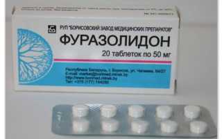 Применение Фуразолидона для борьбы с патогенной микрофлорой у детей