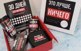 Что подарить мальчику на Новый Год 2017