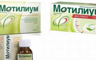 Помогает ли Мотилиум при отравлениях и диарее?