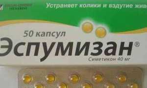 Чем можно заменить Эспумизан: более дешевые аналоги препарата