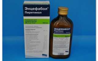 Энцефабол для детей — помощь головному мозгу: обзор и отзывы