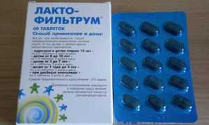Лактофильтрум надежное средство от прыщей