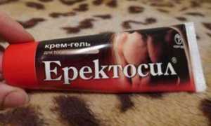 Эректосил – надежный помощник в постели