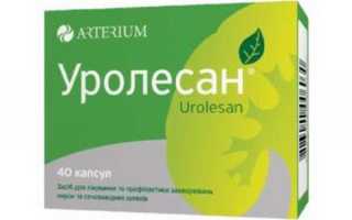 Уролесан при цистите