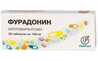 Что лучше Фурадонин или Фуразолидон