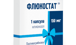Чем отличается Флюкостат от Флуконазола