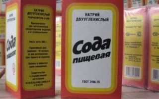 Сода для лечения простатита
