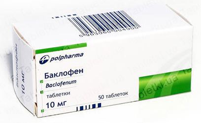 Баклофен в зеленой упаковке