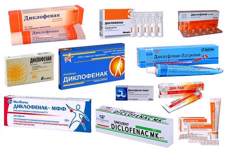 Диклофенак в разных упаковках