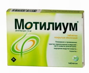 мотилиум