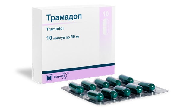 Трамадол с тенью