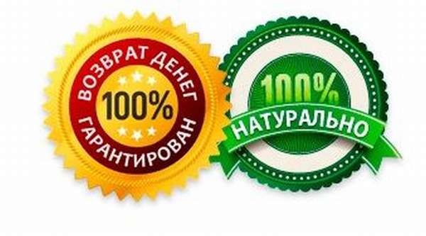 возврат денег
