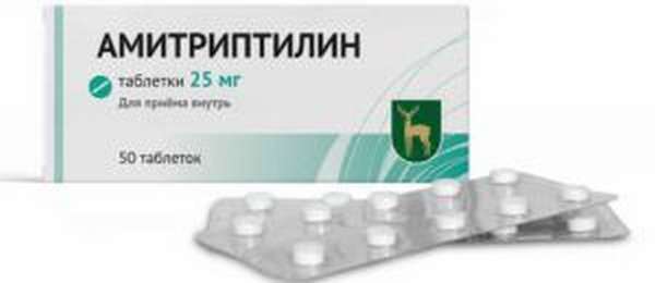 Амитриптилин 