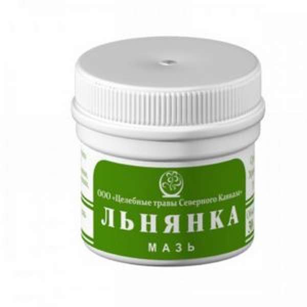 мазь льнянка