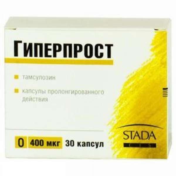 гиперпрост