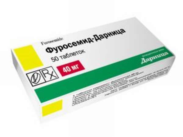 Фуросемид 